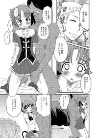 [Anthology] Gekkan Web Otoko no Ko-llection! S Vol. 03 [Digital]