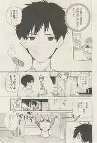 麗人 2015-03