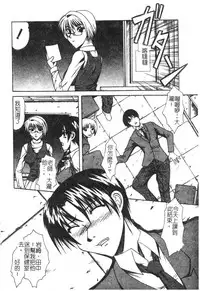 [Anthology] Kindan Kanin Vol. 15 Boshi Kankan [Chinese]