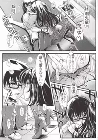[Machida Cherry Boys (Kurosawa)] Saenai Futari no Itashikata Soushuuhen Vol. 01 (Saenai Heroine no Sodatekata)
