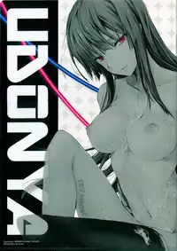 FUROHILE Jitaku no Furo ni Hairu to Saki ni Shiranai Hadaka no Onna ga Haitteru