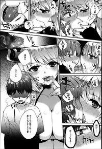 COMIC Anthurium 002 2013-06