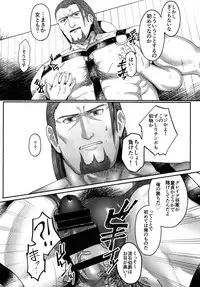 [Gorotuki Chicken (Raizo)] Eiyuu Shikkaku (Dragon Quest XI) [Digital]