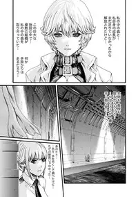 [Haruki] Kisei Juui Suzune 7