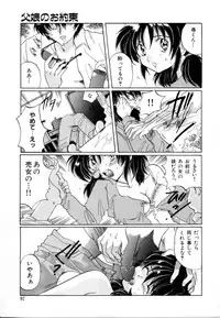 [Izumo Kuutarou] Hajirai | HAZIRAI