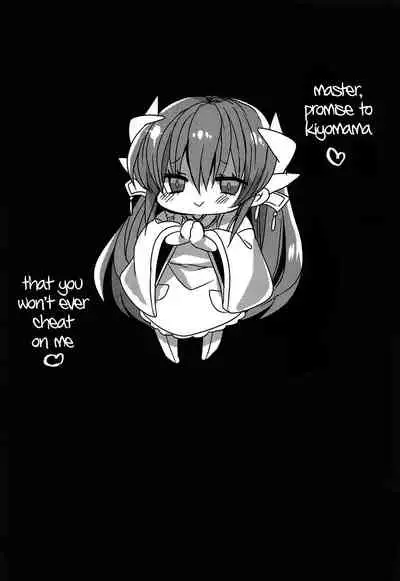 (C95) [Mamedaifukuya (Mameko)] Uchi no Kiyohime wa Mama | My Kiyohime is A Mama (Fate/Grand Order) [English] [Spicaworks]
