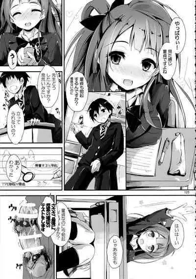 Elo Live! collection II