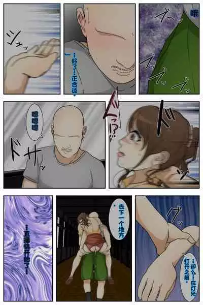 Shin Boku no Mama ga Jugyousankan-chuu ni Nakadashi Saremashita. Kanzenban