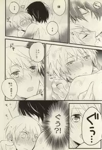 [Nejiremura (Chourou)] after that of a bathroom (Sekaiichi Hatsukoi)