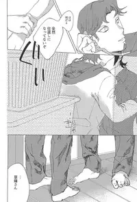 (Ore no Turn 5) [aiyany (Aiyan)] Nihaku Mikka Kyoudou Seikatsu (Yu-Gi-Oh! VRAINS)