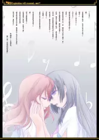 [Bijutsubu (Shiduki Michiru)] Euphobian no Hibiki - Euphobian will resound. (Hibike! Euphonium) [Chinese] [Digital]