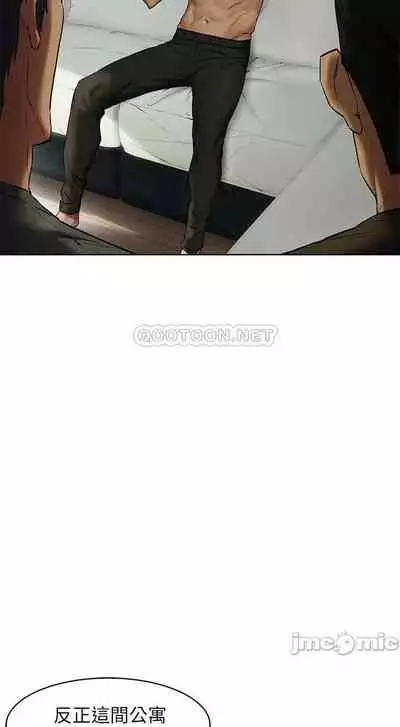 衝突 123-147 CHI mangaroshionline.blogspot.com