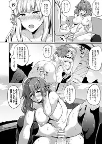 COMIC Unreal 2017-10 Vol. 69 [Digital]