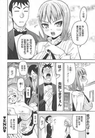 Manga Bangaichi 2011-09