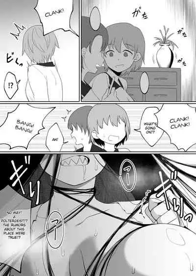 [Xion] Mirror Collection 5 [English]