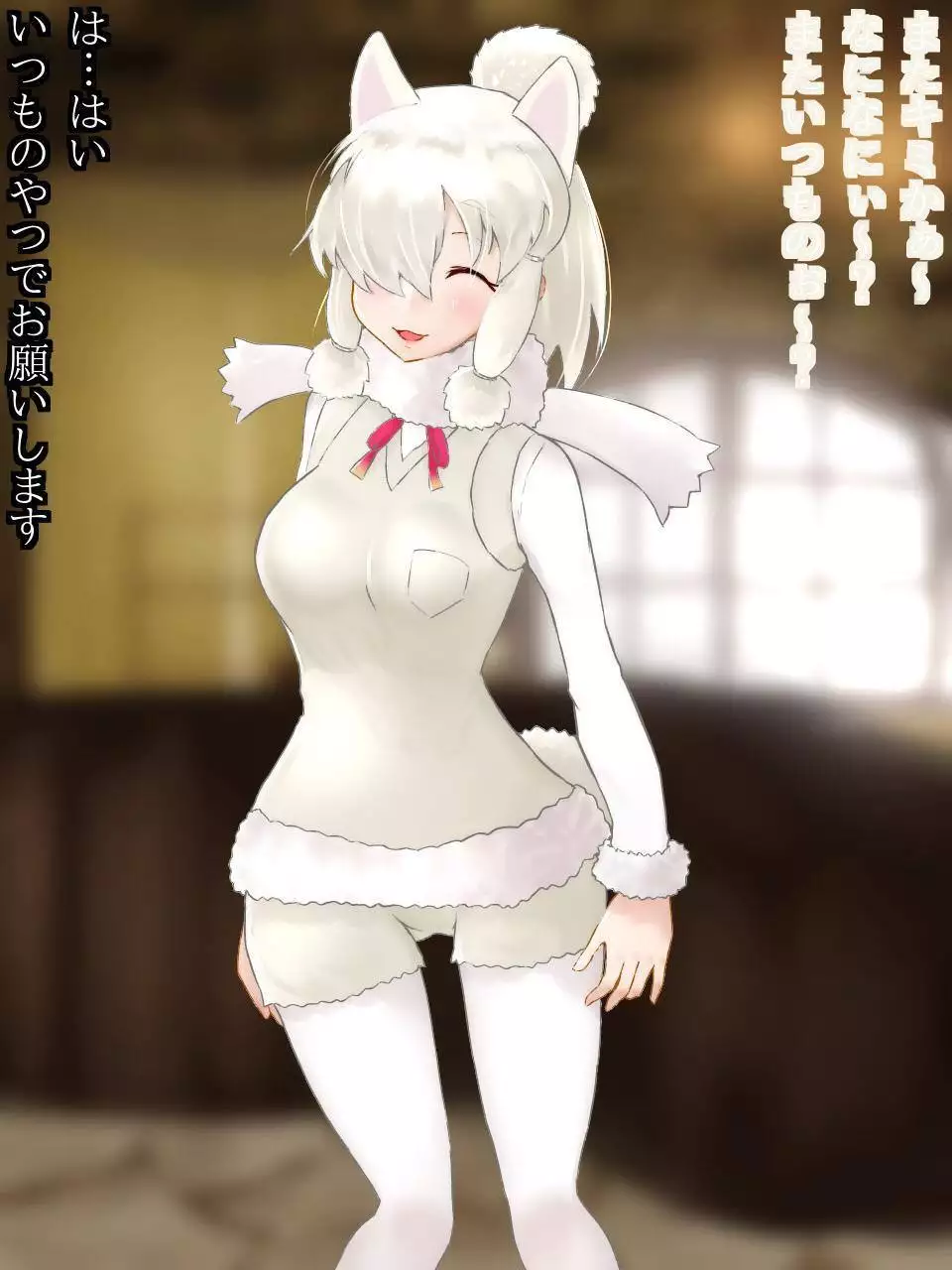 Alpaca-san no Itsumo no Cafe de!?