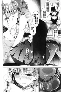 [Ninoko] School Festa [Chinese]