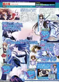 BugBug 2011-10 Vol. 206