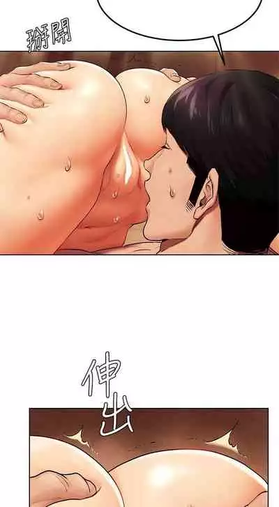 衝突 123-147 CHI mangaroshionline.blogspot.com