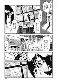 COMIC RiN 2010-01