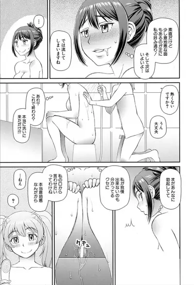 COMIC Mugen Tensei 2020-03