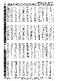 COMIC Mate 2012-12 Vol. 195 [Digital]