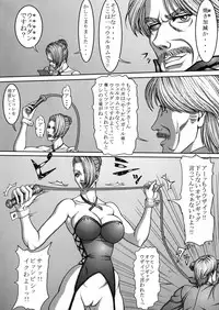 (C66) [Rippadou (Various)] BUSTY HEAVEN Eranyuu Tengoku 2 (Various)