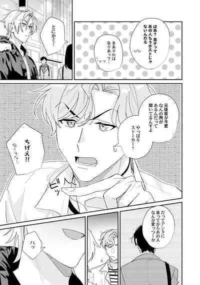 Midnight Training Hour 3