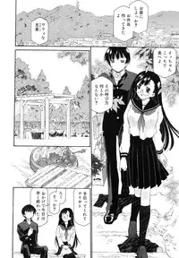 [Umashika] Jakuniku Kyousyoku