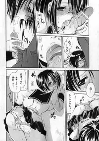 COMIC XO 2007-02 Vol. 9