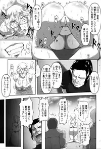 ANGEL Club 2016-02