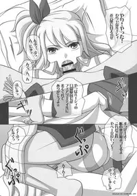 [NAVY (Kisyuu Naoyuki)] Okuchi no Ehon -Lucy to Issho!- (Fairy Tail)