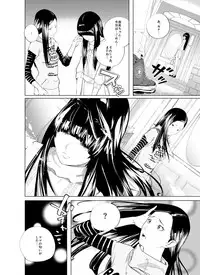 [molefoneus (Koga Chiharu)] Osuni Narutoki Daiisshou Hirudora