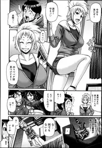 COMIC Anthurium 002 2013-06