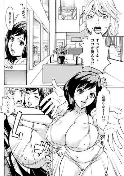 Action Pizazz 2022-01