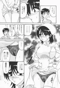 [Harukaze Saki] Nymphomaniac