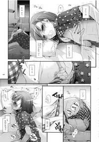 (C81) [Digital Lover (Nakajima Yuka)] DL - Toaru Soushuuhen (Toaru Kagaku no Railgun)