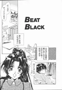 [U-K] Shinsei no Ikenie