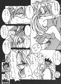 [KEBERO Corporation (Various)] Hanjuuryoku XI (Various)