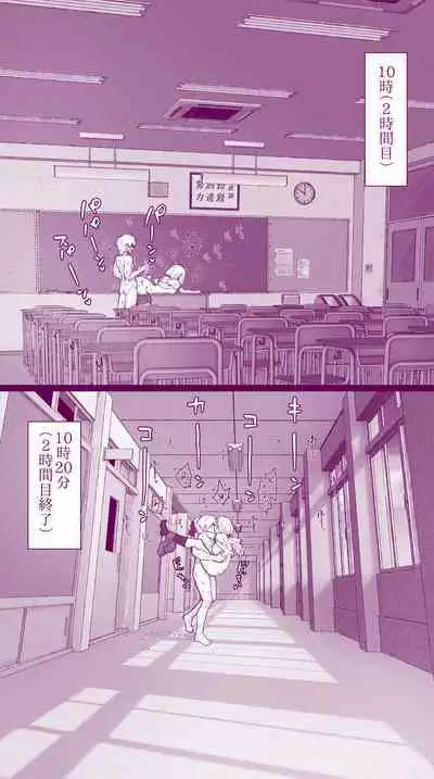 Ecchi na Mamma Hon 2