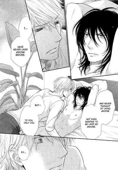 Kuroneko Kareshi no Amaekata