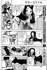 Young Comic 2007-04