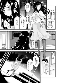 COMIC Kairakuten 2016-01 [Digital]