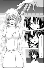 [Valssu] Rasen Kai (Spiral: Suiri no Kizuna)