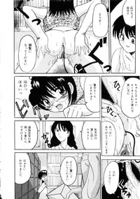 [Takadanobaba] Etsuraku no Kisetsu