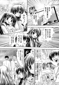 [Namamo Nanase] Ryoujoku Nama-Musume Gari - Violation, Nama-Musume Hunt