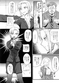 [Anthology] 2D Comic Magazine Marunomi Iki Jigoku Monster ni Hoshokusareta Heroine-tachi 2