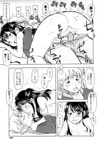 [Onizuka Naoshi] Lovable