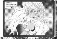 [Gamble Deck] Vertrag (Yu-gi-oh)