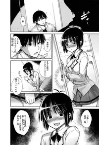 COMIC Anthurium 003 2013-07